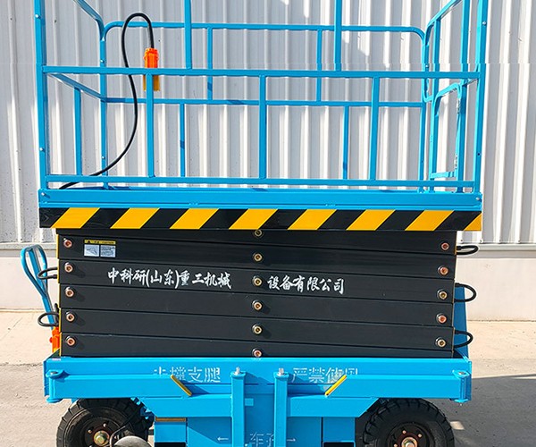 万宁自行走升降机